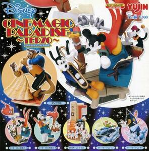 ★ディズニー シネマジックパラダイス3 TERZO…『ミッキーの大演奏会 B』 フィギュア (単品販売) DISNEY CINEMAGIC PARADISE