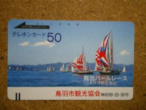 spor*110-8582 bird feather pearl race yacht telephone card 