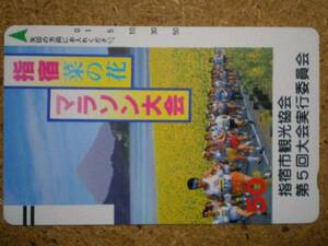 spor・330-38 指宿 菜の花 マラソン テレカ