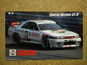 kuru・Castrol スカイライン RT-R テレカ