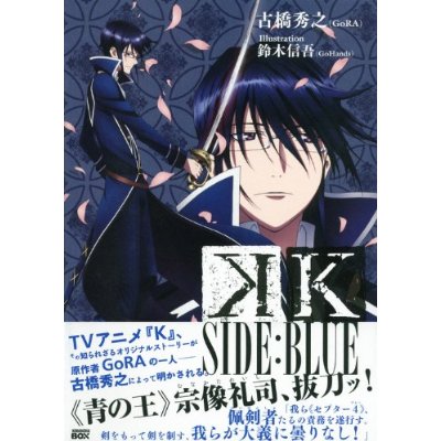 希少本 版画藝術 38 限定 鈴木信吾 サインナンバー入りオリジナル版画付き 希少本 版画藝術 38 限定 鈴木信吾 サインナンバー入り