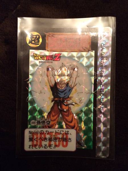 ドラゴンボール カードダス 孫悟空 499 キラ - メルカリ