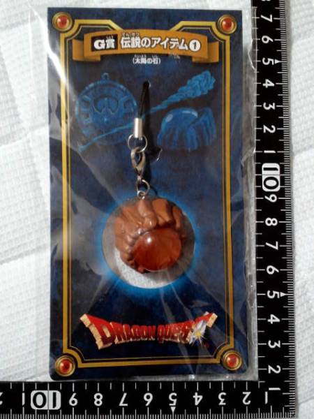 ドラゴンクエスト4,5,6,7,8,9　セット Dragon Quest Legend Item Gallery NEO Wearable 8 pieces