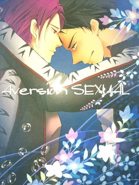 Free!同人誌■宗凛長編小説■Alt(ヒイラギ)「Aversion SEXUAL」