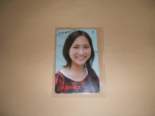 エポック2009谷村美月直筆サイン入りコスチュームカード10枚限定 エポック2009谷村美月直筆サイン入りコスチュームカード10枚限定