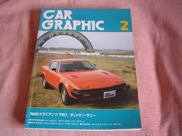 2025年最新】Yahoo!オークション -カーグラフィック 1978(本