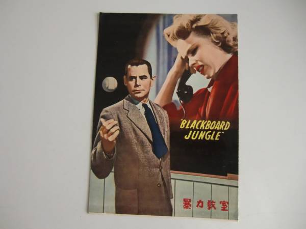2025年最新】Yahoo!オークション -暴力教室の中古品・新品・未
