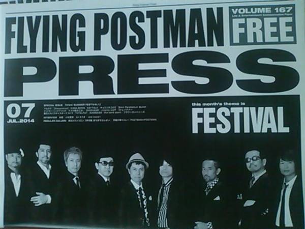 2025年最新】Yahoo!オークション -flying postman(アート