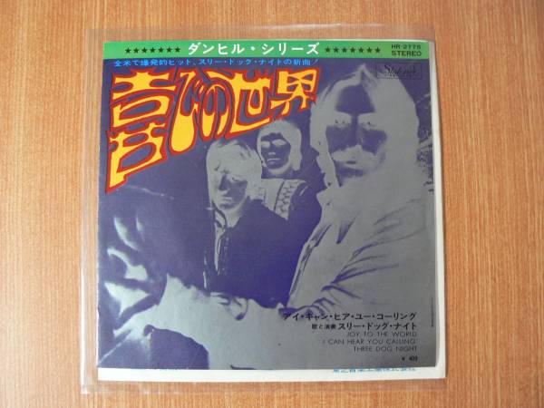 2025年最新】Yahoo!オークション -世界名曲シリーズの中古品
