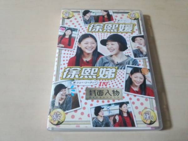 司馬遷と漢武帝 DVD-BOX〈6枚組〉 Amazon.co.jp: 司馬遷と漢武帝 完全版 DVD BOX : 仇永力, 仇永力