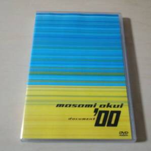 奥井雅美DVD「document'00」masami okui●