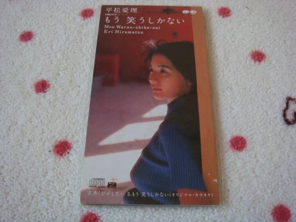 2025年最新】Yahoo!オークション -もう笑うしかないの中古品