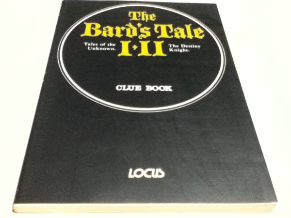 【中古】 ウルティマ５ クルーブック   /ローカス/佐藤俊之 ウルティマ5 クルーブック /ローカス/佐藤俊之