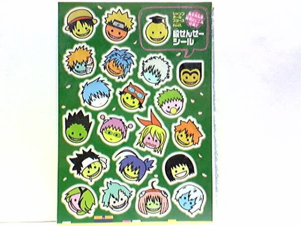 2025年最新】Yahoo!オークション -暗殺教室 シールの中古品