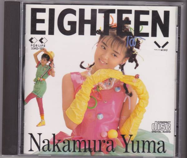 中村由真/未開封CD4枚セット 2025年最新】Yahoo!オークション -中村由真(CD)の中古品・新品