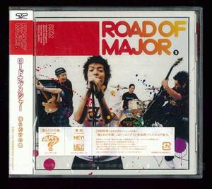 ◆未開封◆ロードオブメジャー◆僕らだけの歌◆ROAD OF MAJOR◆