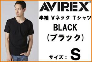 AVIREX アヴィレックス 半袖 VネックTシャツ S ブラック 黒 無地 デイリー ショートスリーブ DAILY S/S V-NECK T-SHIRT 新品