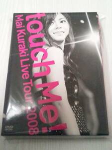 倉木麻衣Mai-K Live Tour 2008“touch Me!”日本製DVD