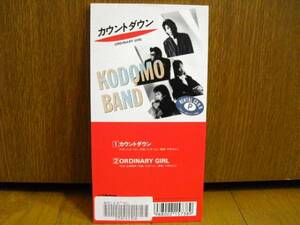 8cmCD 子供ばんど KODOMO BAND カウントダウン ORDINARY GIRL/うじきつよし 8cm