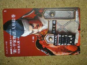 ning* river book@...NHK new flat house monogatari telephone card 
