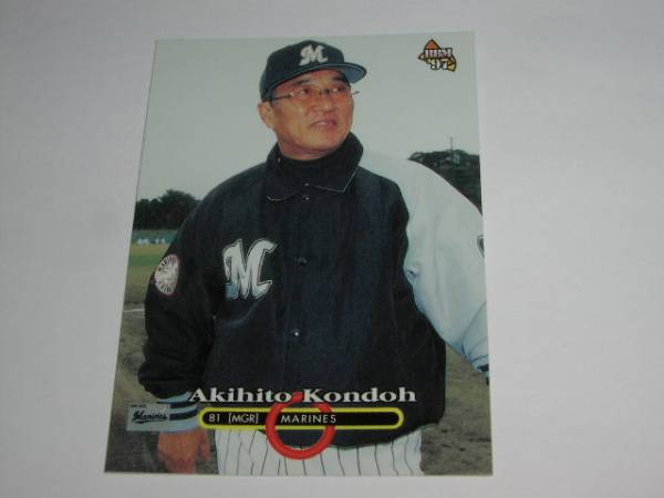 2025年最新】Yahoo!オークション -近藤昭仁の中古品・新品・未
