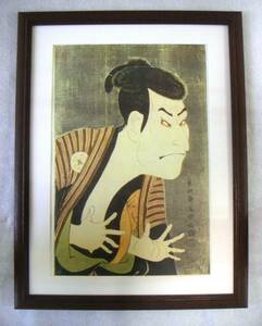 Art hand Auction ●Sharaku Otani Onijis der dritten Generation... CG-Reproduktion, mit Holzrahmen, Sofortkauf. ●, Malerei, Ukiyo-e, drucken, Kabuki-Bild, Schauspielerbild