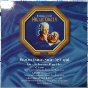 モーツァルト5枚 MOZART Eine kleine Nachtmusik,VIOLINKONZERTE #1,2,3 YEHUDI MENUHIN ほか