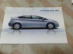  Toyota Prius for sales promotion catalog 