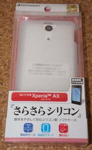 ★新品★RASTA BANANA Xperia AX SO-01E docomo シリコンケース クリア