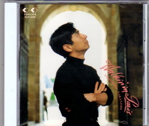 Ω 中西俊博 CD/ウォーキン・イン・パリス/菅野よう子参加/即決