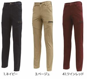  new goods *SOWAno- tuck stretch cargo pants (50068) trousers 