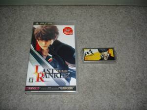 LAST RANKER(ラストランカー)&ペルソナ4非売品