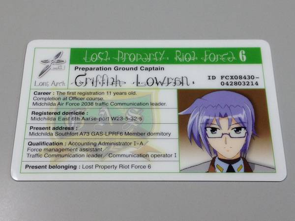 リリカルなのは リリカルストア IDカード 限定 当選通知書付き リリカルなのは リリカルストア IDカード なのは - メルカリ
