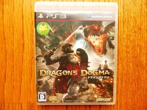 PS3★ドラゴンズドグマ★