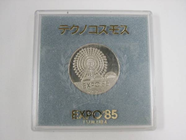 520.つくばEXPO'85★グッズ★まとめ売り★当時物 2025年最新】Yahoo!オークション -expo'85(広告、ノベルティ