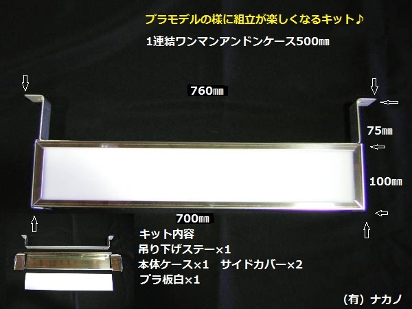 ワンマンアンドン２台 ゆう 2025年最新】Yahoo!オークション -ワンマンアンドン(その他)の