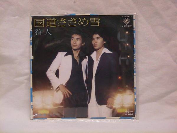 狩人　国道ささめ雪　レコード 2025年最新】Yahoo!オークション -#ささめ雪の中古品・新品・未