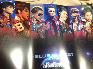 三代目J Soul Brothers LIVE DVD/BD特典ポスター新品!今市隆二