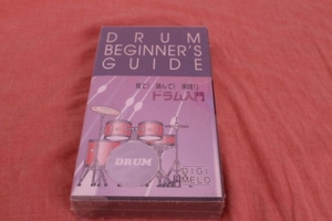  drum .. seeing! reading! practice!! drum introduction new goods VT videotape VHS