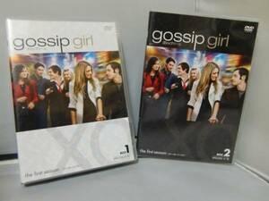 DVD gossip girl ファースト・シーズン コレクターズ・ボックス1＆2