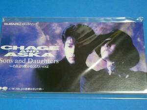 １００円均一　チャゲ＆飛鳥　CHAGE&ASKA　Sons and Daughters(No.2853)