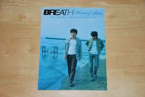 ■　ブレス　BREATH　■　ハートオブマイン　Heart of Mine