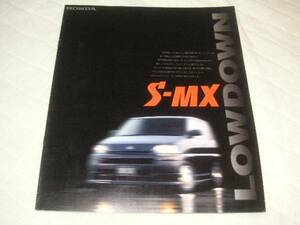 1996 год 11 месяц выпуск RH1 S-MX низкая подвеска каталог 