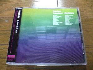 福富幸宏CD「REVISIONS」YUKIHIRO FUKUTOMIハウス●