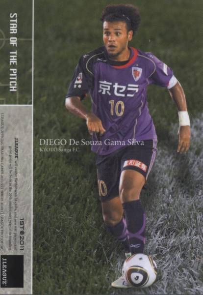 2001年　京都サンガ 長袖　松井大輔　パク・チソン　正規品　新品タグ付き 2001年 京都サンガ 長袖 松井大輔 パク・チソン 正規品 新品タグ