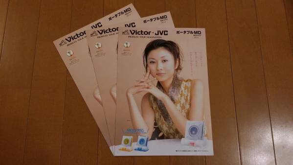 2025年最新】Yahoo!オークション -jvc リモコン(タレントグッズ 2025年最新】Yahoo!オークション -jvc リモコン(タレントグッズ
