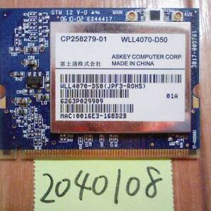 FMVMG55RD付属 MiniPCI無線LAN WLL4070-D50 動作未確認(2040108
