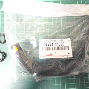 GRS180 クラウン 4GR ウォーターバイパスホース NO1 新品 18系 16261-31030 GRS18 ウォーターホース 未使用 ジャンク 1626131030