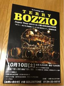  Terry bo geo . день рекламная листовка Hokkaido маленький . концерт 2016.10.10