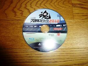 PS3* Professional Baseball Spirits 2010*